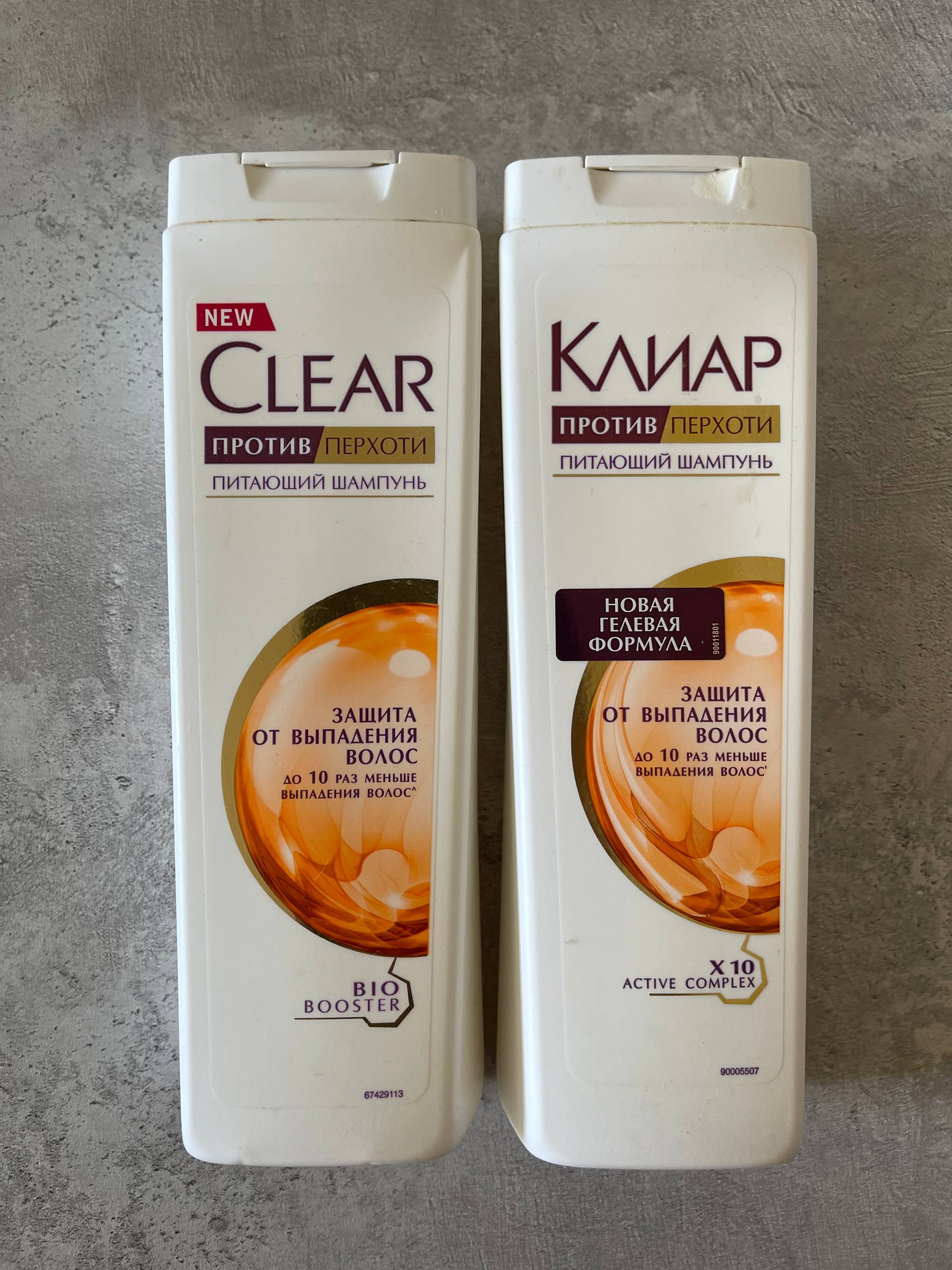 clear шампунь новый и старый флакон